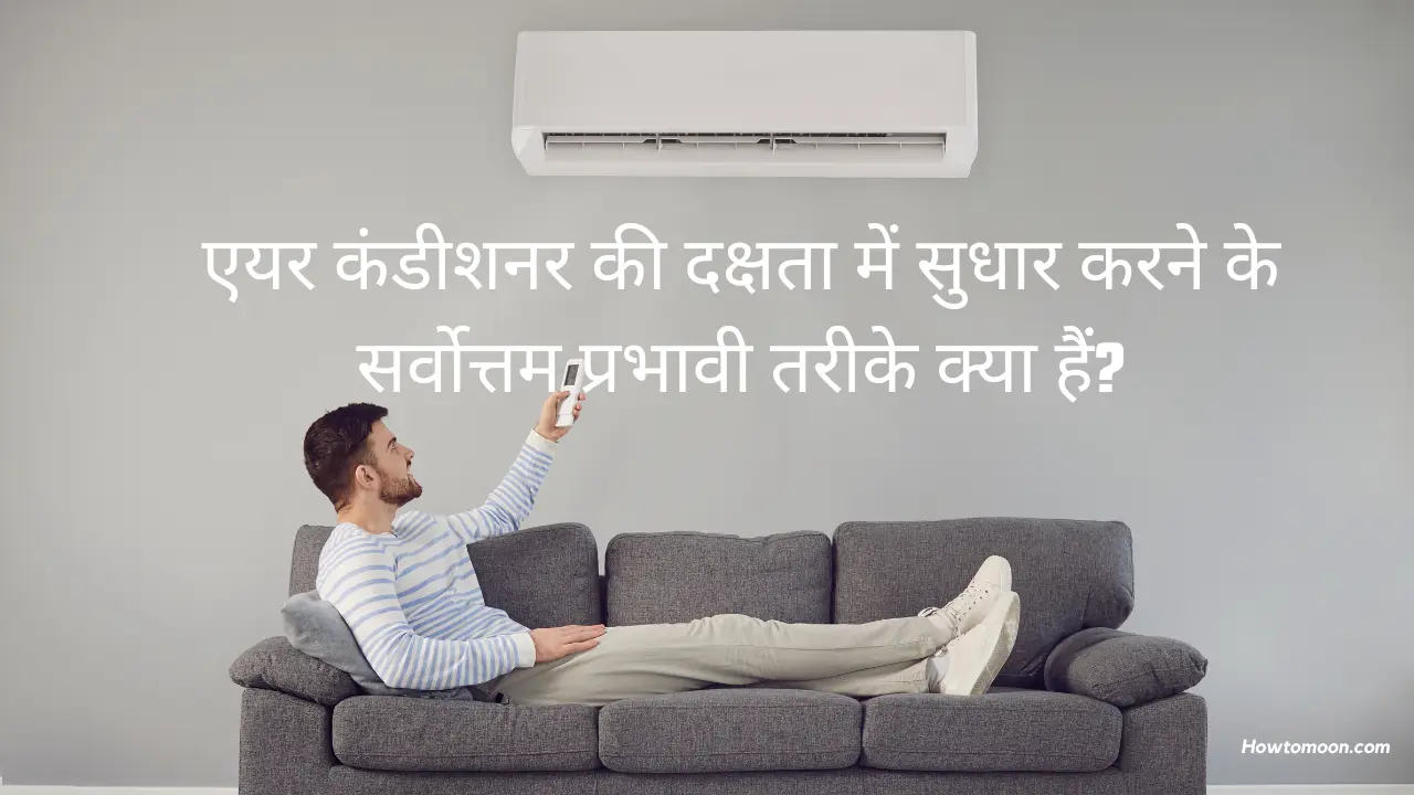 effective-ways-to-improve-air-conditioner-efficiency